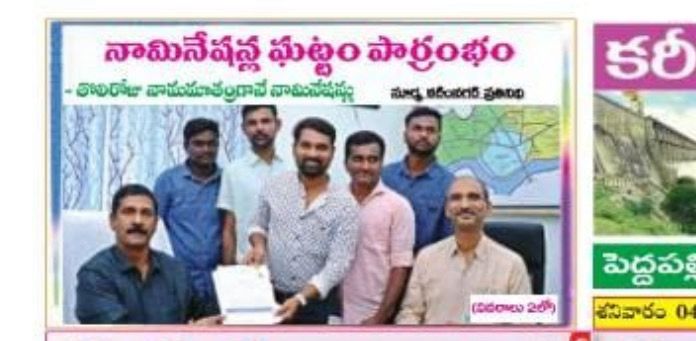 kota_shyam kumar independent candidate services